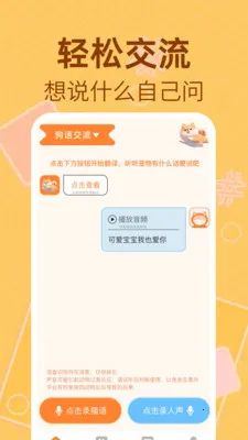 è�����﷭����2026�ٷ�����v1.0.2 �ֻ���