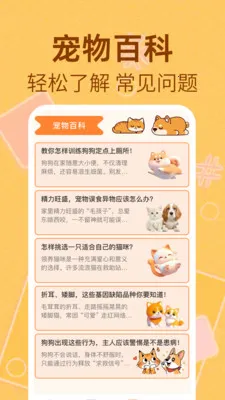 è�����﷭����2026�ٷ�����v1.0.2 �ֻ���