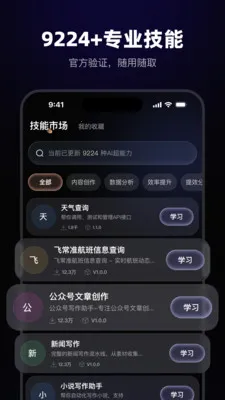 MateClaw2026���ذ�װv1.0.0 ��Ѱ�