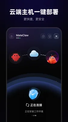 MateClaw2026���ذ�װv1.0.0 ��Ѱ�