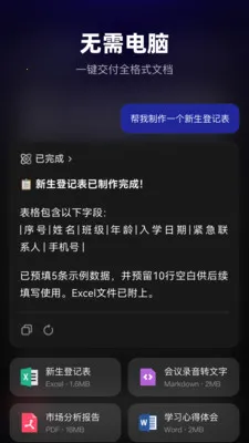 MateClaw2026���ذ�װv1.0.0 ��Ѱ�