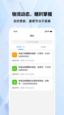 �쳵����׿���ֻ���v1.1.3 �ٷ�����