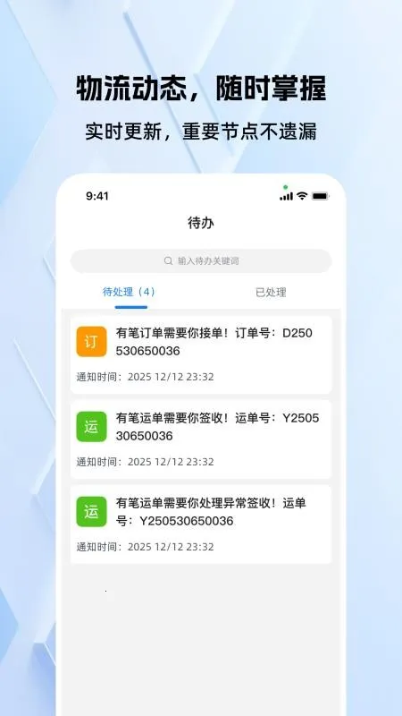 �쳵����׿���ֻ���v1.1.3 �ٷ�����