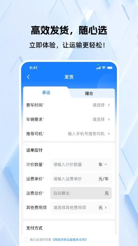 �쳵����׿���ֻ���v1.1.3 �ٷ�����