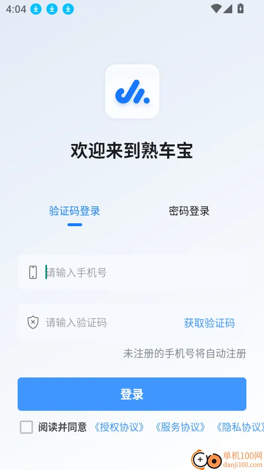 �쳵����׿���ֻ���