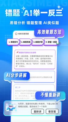 ������С����(С���ű�������)v1.0.2 ��׿��