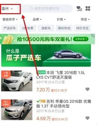 ���Ӷ��ֳ�(���ֳ�����ƽ̨)