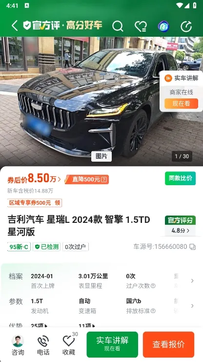 ���Ӷ��ֳ�(���ֳ�����ƽ̨)