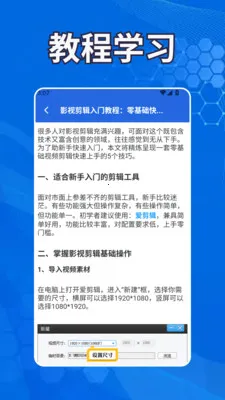 ������Ƶ����2026�ٷ����°汾v1.2 �ֻ���