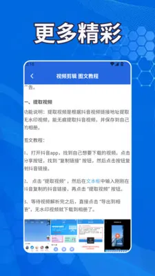 ������Ƶ����2026�ٷ����°汾v1.2 �ֻ���