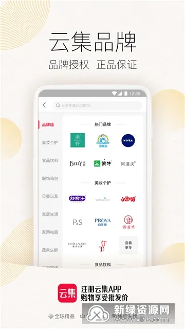 �Ƽ���ȫ��׿���ֻ���v4.21.04021 �ֻ���