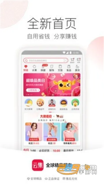 �Ƽ���ȫ��׿���ֻ���v4.21.04021 �ֻ���