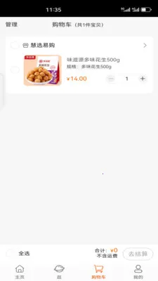 �йȺ���2026�ٷ����°汾v1.5.5 �ٷ�����