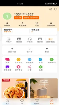 �йȺ���2026�ٷ����°汾v1.5.5 �ٷ�����