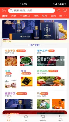 �йȺ���2026�ٷ����°汾v1.5.5 �ٷ�����