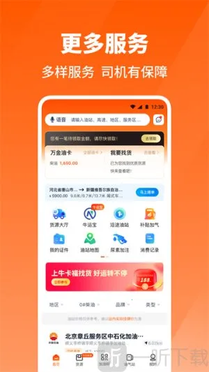 ţ����˾��2026���°汾