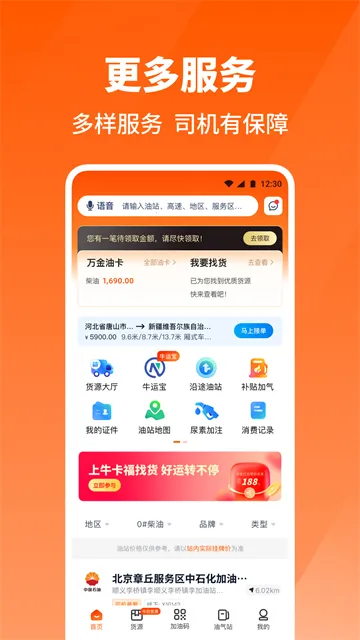 ţ����˾��2026���°汾v5.9.4 �ٷ�����