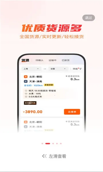 ţ����˾��2026���°汾v5.9.4 �ٷ�����