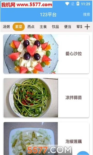 123���֤������(֤��������APP)v1.0.0 �ٷ�����