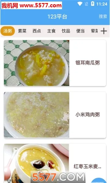 123���֤������(֤��������APP)v1.0.0 �ٷ�����