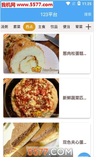 123���֤������(֤��������APP)v1.0.0 �ٷ�����