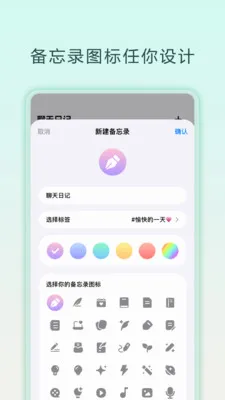 ���챸��¼(����ʽ��¼����)v1.0.2 ��׿��