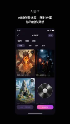 Ѱ�2026�ٷ�����v1.0.1 ��׿��