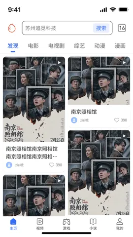 ���������(�๦�������)v2.3.1 �ֻ���