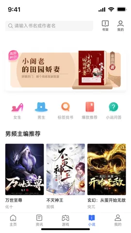 ���������(�๦�������)v2.3.1 �ֻ���