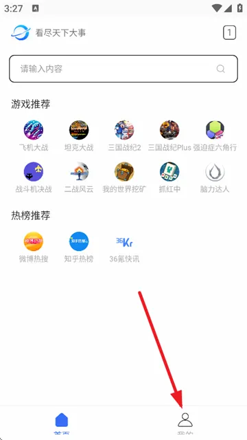 ���������(�๦�������)