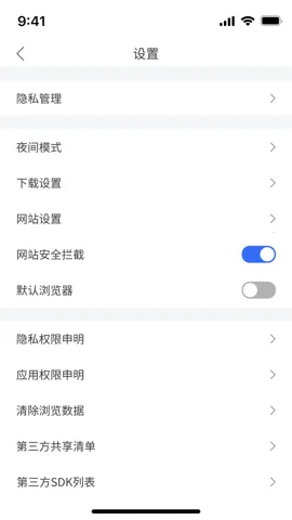 ���������(�๦�������)v2.3.1 �ֻ���