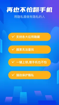 ��׿���ش�ʦ(Ӧ����˽����)v2.0.11 ��Ѱ�