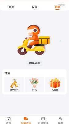 �������ͨ(ͬ���������)v1.0.0 ��Ѱ�