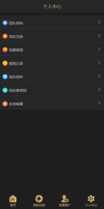 �Ƹ�����2026�ٷ�����v1.1.5 �ٷ�����