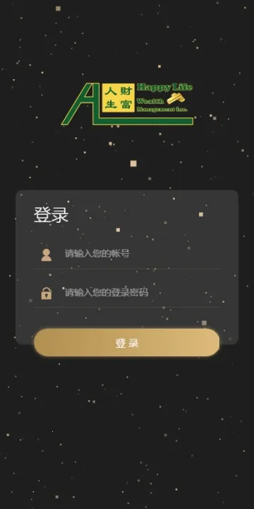 �Ƹ�����2026�ٷ�����v1.1.5 �ٷ�����