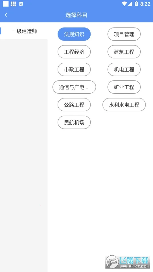 һ������ʦ����(һ������ѧϰƽ̨)v3.4.1.100 ��׿��