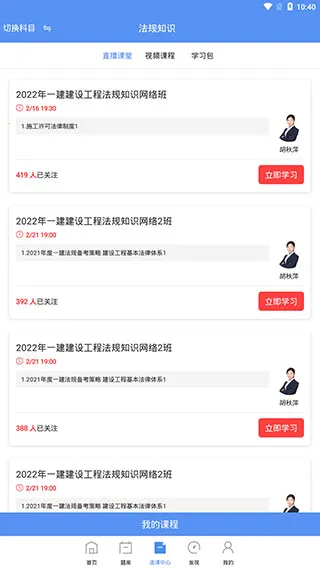 һ������ʦ����(һ������ѧϰƽ̨)