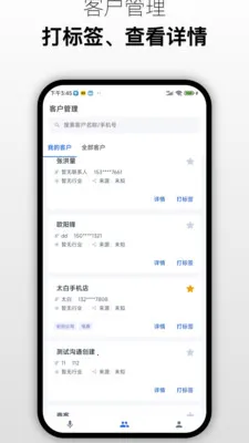 ����ͨ(����ת���ֹ���)v1.0 �ֻ���