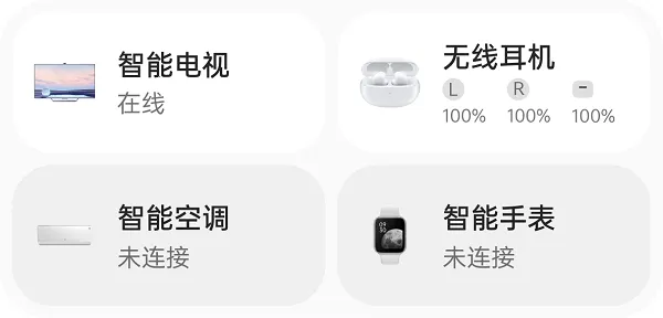 My Devices(�豸��������)v15.5.1 ��׿��