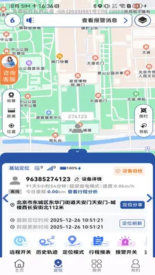 ʯצ����2026���ذ�װv1.02.3 �ٷ�����