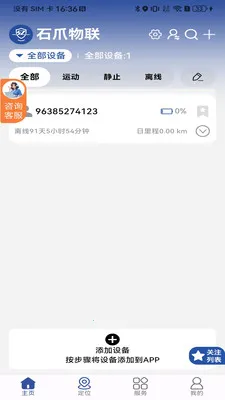 ʯצ����2026���ذ�װv1.02.3 �ٷ�����