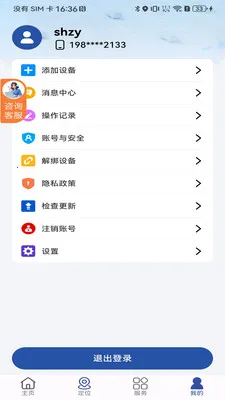 ʯצ����2026���ذ�װv1.02.3 �ٷ�����