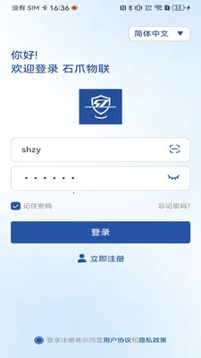 ʯצ����2026���ذ�װv1.02.3 �ٷ�����