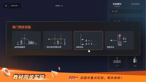 NB��ѧʵ���������ֻ���v1.0.0 ��׿��