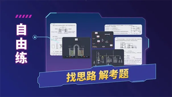 NB��ѧʵ���������ֻ���