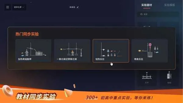 NB��ѧʵ���������ֻ���v1.0.0 ��׿��