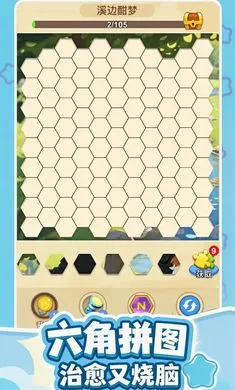 ��������(����������Ϸ)v1.1.30 �ֻ���