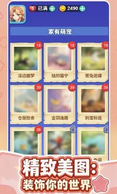 ��������(����������Ϸ)v1.1.30 �ֻ���