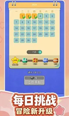 ��������(����������Ϸ)v1.1.30 �ֻ���