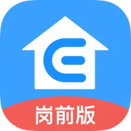 口袋E岗前版最新手机版v2.8.2 免费版